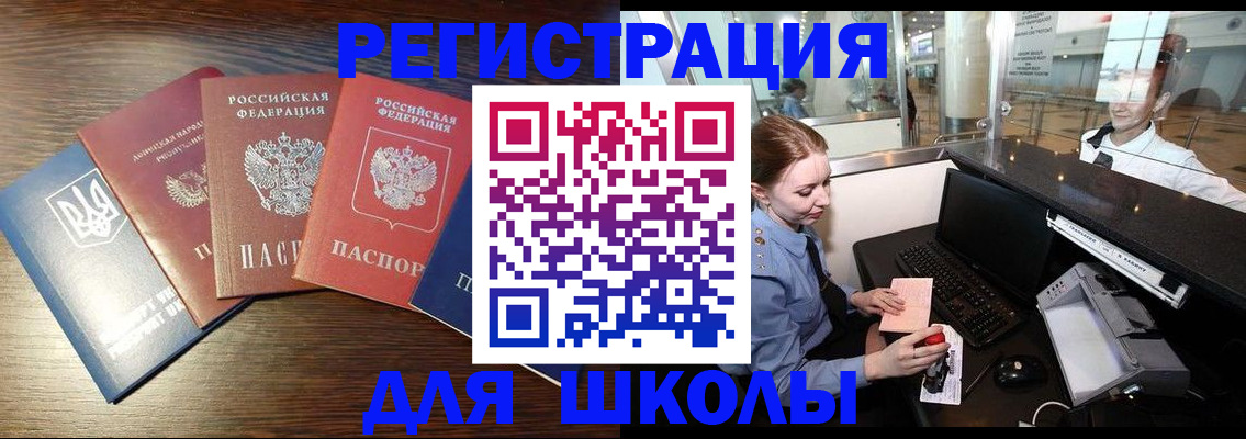 временная регистрация адрес в Людиново